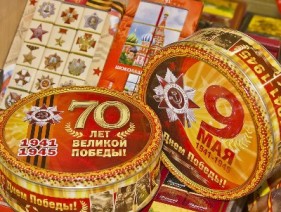 Сладости к празднику Победы!