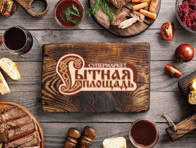 Топ-5 блюд на 23 февраля!