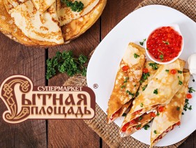 Масленица с «Сытной площадью»