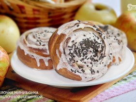 Яблочное царение