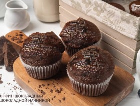 Шоколадный кекс