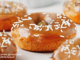 День кондитерских изделий