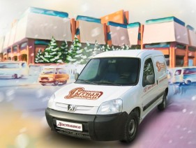 Предновогодняя доставка продуктов!
