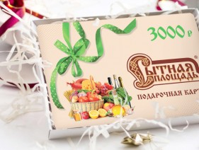 Карта ваших желаний