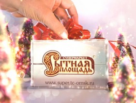 С наступающим 2025 годом!