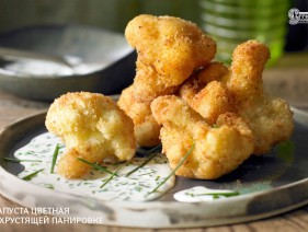 Капустные шедевры