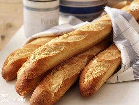 День французского хлеба