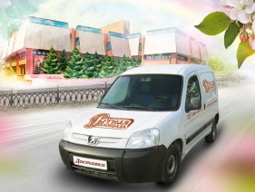 Привезем продукты к вам домой или в офис!