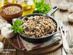 Щи да каша – пища наша