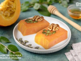 Ореховое настроение