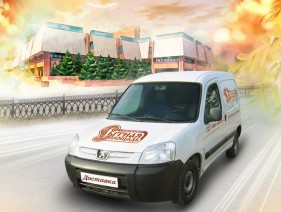 Кушайте на здоровье!