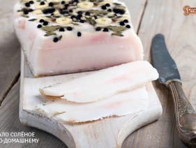 Сало – гурману