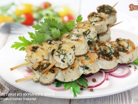 Отдых со вкусом