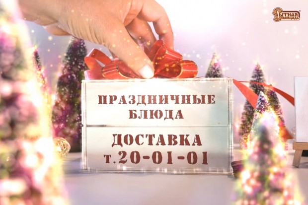 Доставка продуктов по вашему желанию!