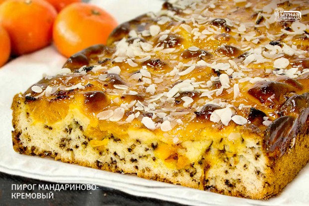 Всемирный день фруктового пирога