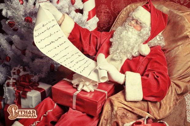 Праздничный режим работы