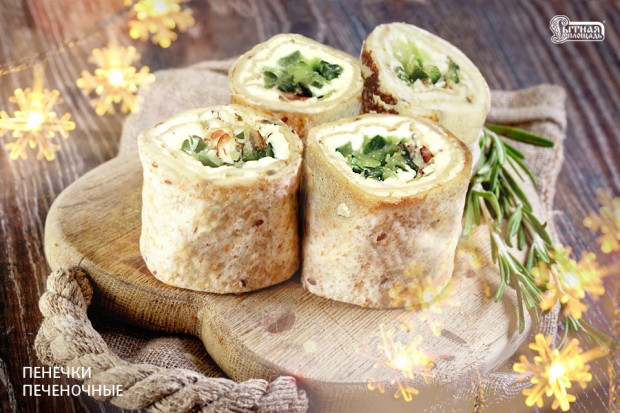 Новогодние каникулы