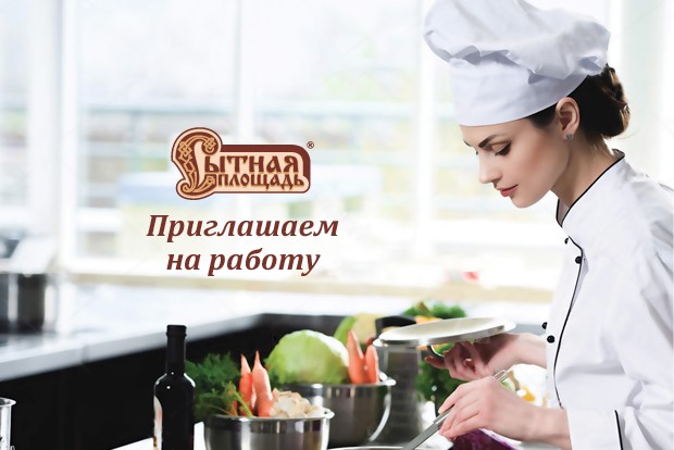 Добро пожаловать на работу в супермаркет!