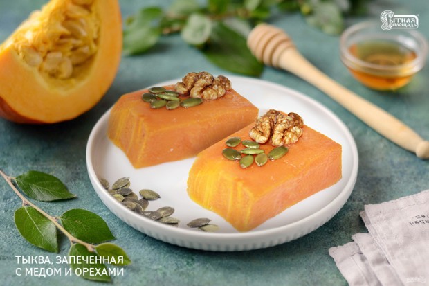 Ореховое настроение