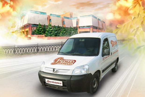 Кушайте на здоровье!