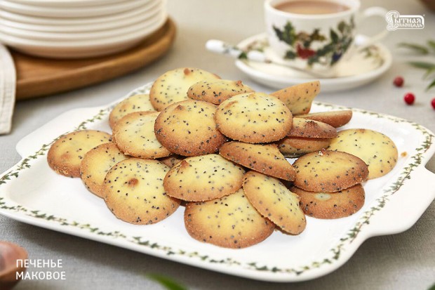 Любимое печенье