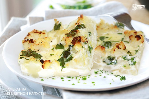 Изобильная пора