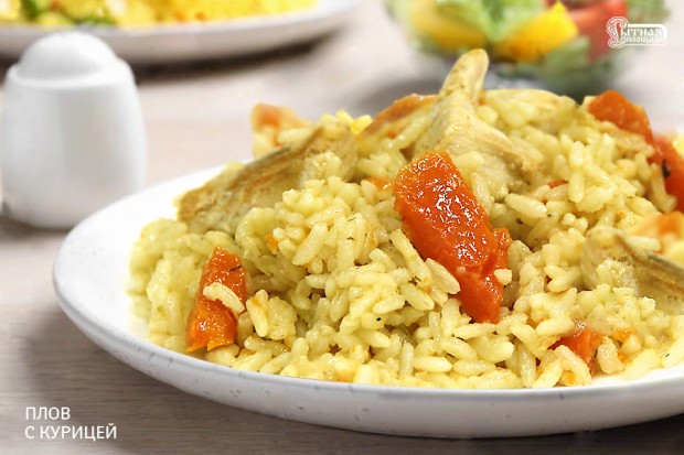 Рисовый день