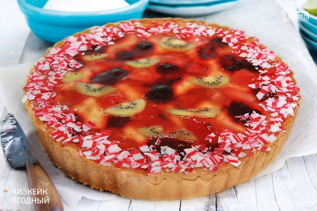 Ягоды и фрукты к зимнему столу