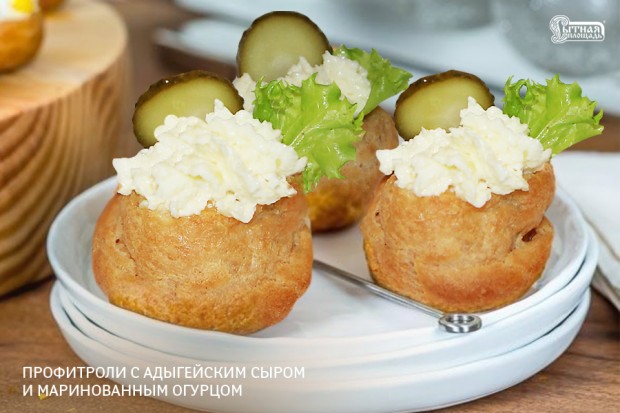 Вы любите профитроли?