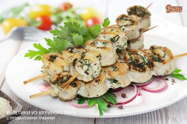 Отдых со вкусом