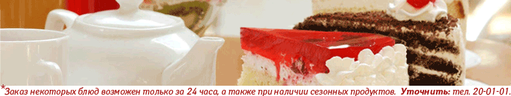 ПИРОГИ СЛАДКИЕ