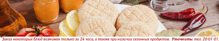 ПОЛУФАБРИКАТЫ