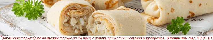 БЛИНЫ,ЧЕБУРЕКИ